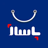 پاساژ | مرکزخرید پوشاک وآرایشی icon