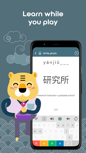 Screenshot of Learn Chinese HSK5 Chinesimple