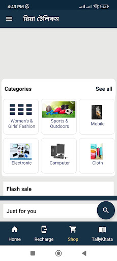 Riya Telecom Screenshot 3 - AppWisp.com