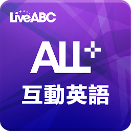 Значок приложения "ALL+互動英語"