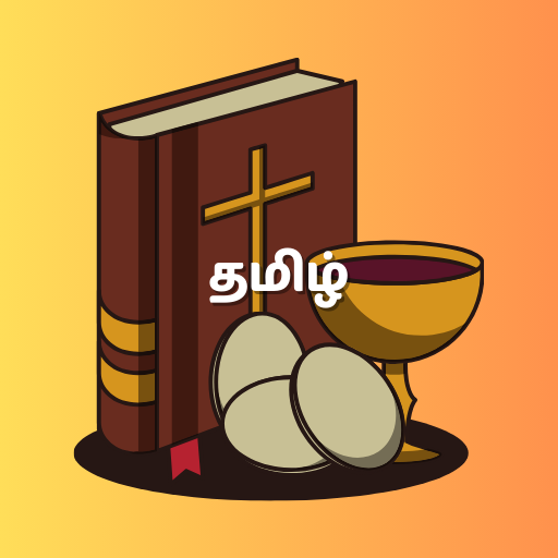 RC Tamil Bible - Thiruviviliam