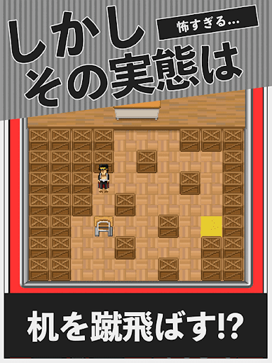 Android application おそうじ番長 - 学園系パズル 不良 押忍 レトロゲーム screenshort