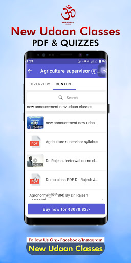 NEW UDAAN CLASSES Screen 2