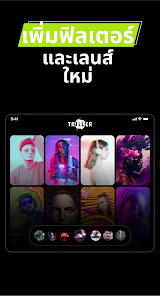 ภาพหน้าจอ