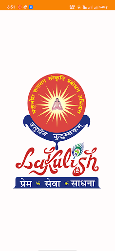 Android application Lakulishdham screenshort