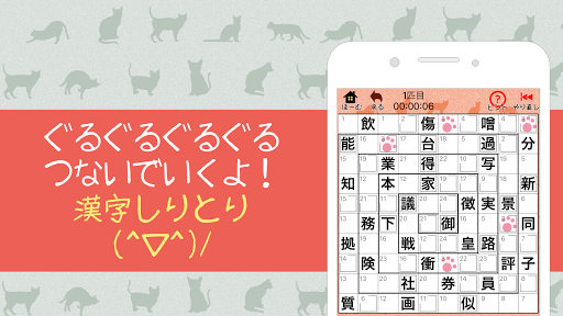 漢字ナンクロbig 無料の漢字クロスワードパズル 脳トレできる漢字ゲーム 2 1 3 Mod Apk Free Download For Android