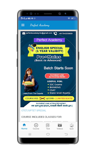 Perfect Academy Screen 2