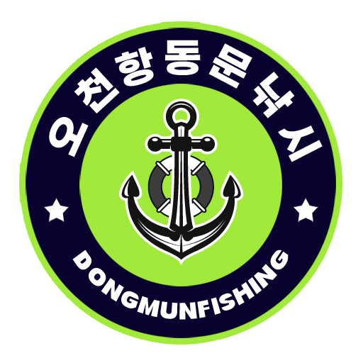 오천항 동문낚시