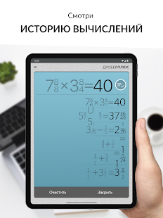 Unknown app Screenshot