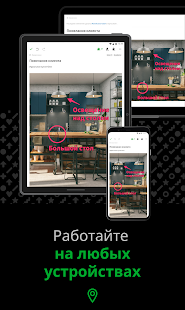 Unknown app Screenshot
