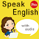 Learn To Speak English Pro icon