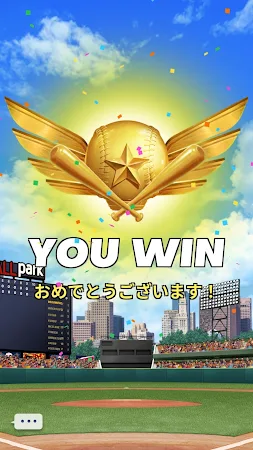 Game screenshot ワールドベースボールスターズ hack