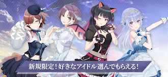 Game screenshot アイドルマスターシャイニーカラーズ SongforPrism mod apk