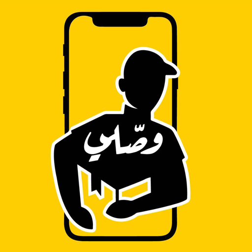 wasaliy logo
