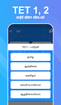 screenshot of TET Tamil