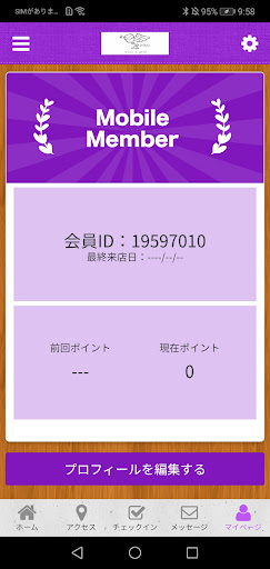 nike wine&grill　公式アプリ Screen 3