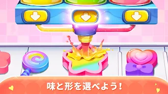 Game screenshot パンダのキャンディーショップ-BabyBus　子ども向け3D apk download