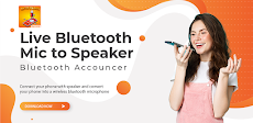 Live Mic To Bluetooth Speakerのおすすめ画像1
