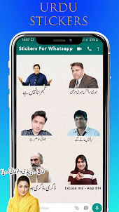 Urdu Stickers For Wastickerapp
