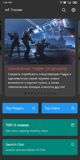 Warface Tracker Screen 2
