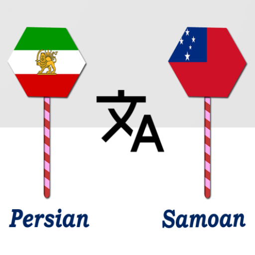 Persian To Samoan Translator logo