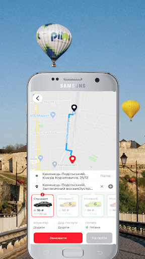 Android application Комфорт Таксі Кам'янець screenshort
