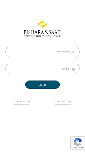 Android application ניזאר בשארה screenshort