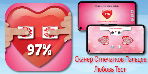 Предварительный просмотр приложения