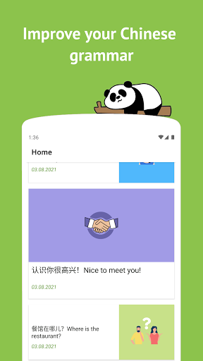 Android application Alin's Chinese Grammar Lessons screenshort