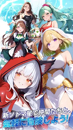 Game screenshot 聖戦の残響 美少女RPGで世界を救え！ mod apk