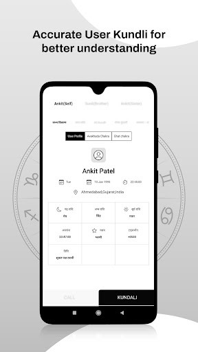 MyPandit Experts App Screen 3