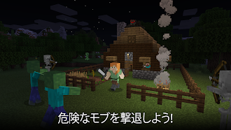 Game screenshot Minecraft apk download