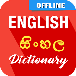 Icon image English To Sinhala Dictionary