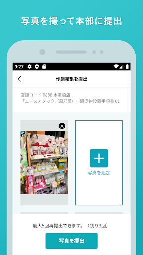 ハンクラ Screen 3