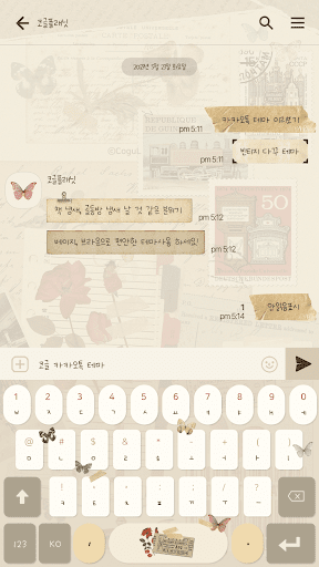 카카오톡 테마 - 빈티지다꾸톡 Screen 3