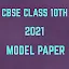 CBSE Class 10th 2021 Model Paper
