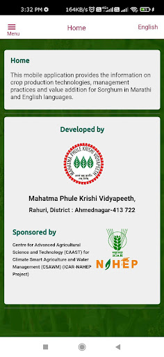 Phule Sorghum Screen 3