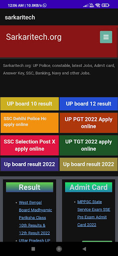 Android application sarkaritech screenshort