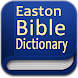 Easton Bible Dictionary - Androidアプリ