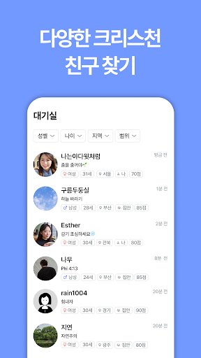 앱 미리보기