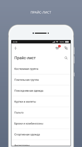 Мастерская BONJOUR Screen 2