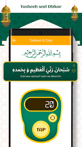 Quran Kareem: Ramadan Calendar Screen 2