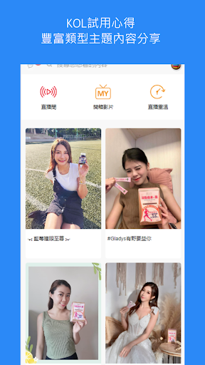 TLive Platform Screen 3