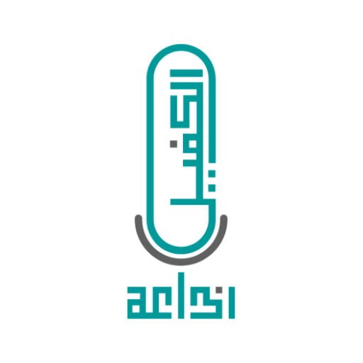 اذاعة الكفيل logo