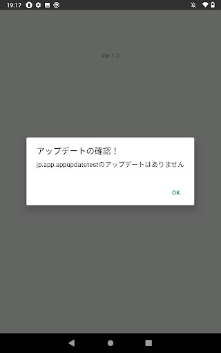 ARCSSUpdateT Screen 2