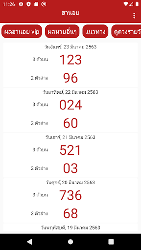 Pratinjau aplikasi