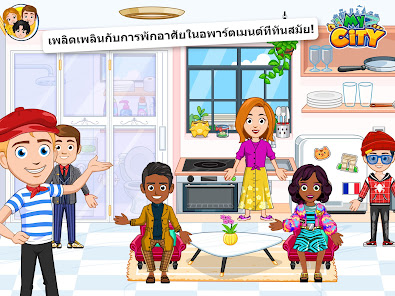 ภาพหน้าจอ