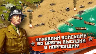Game screenshot Вторая Мировая: высадка в Норм mod apk