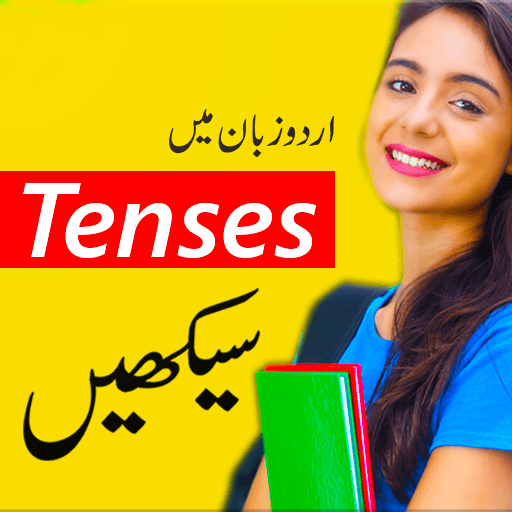 English Tenses in Urdu  Icon