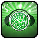 Full Quran MP3 - 50+ Languages &amp; Translation Audio
